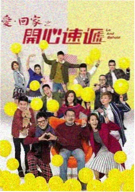电视剧城南旧事簿画面示意